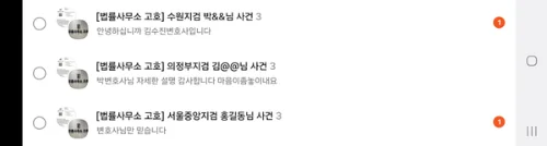 카카오톡 단톡 대화방