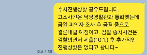 진행 상황 공유